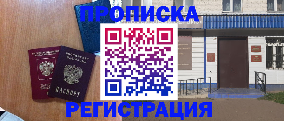 регистрация для дет. сада в Менделеевске