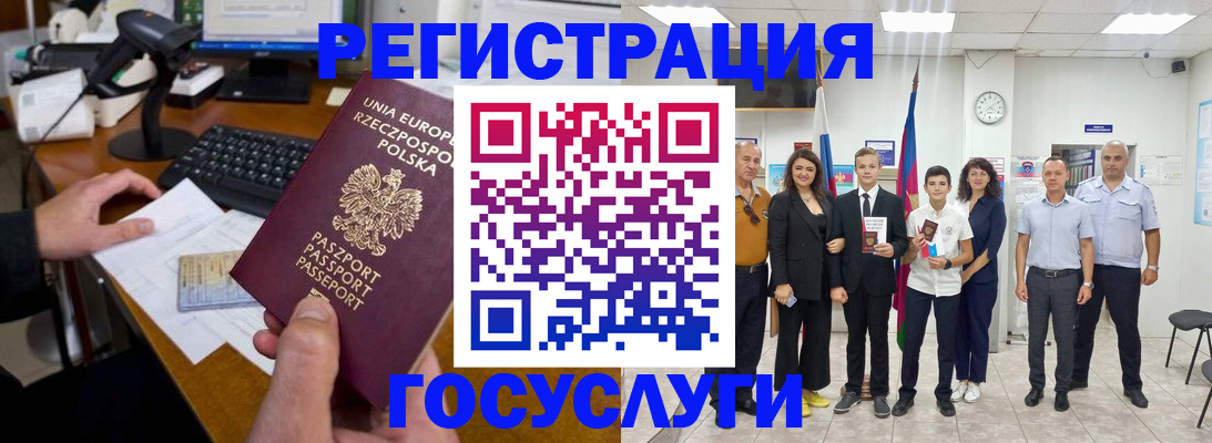 временная регистрация законно в Менделеевске